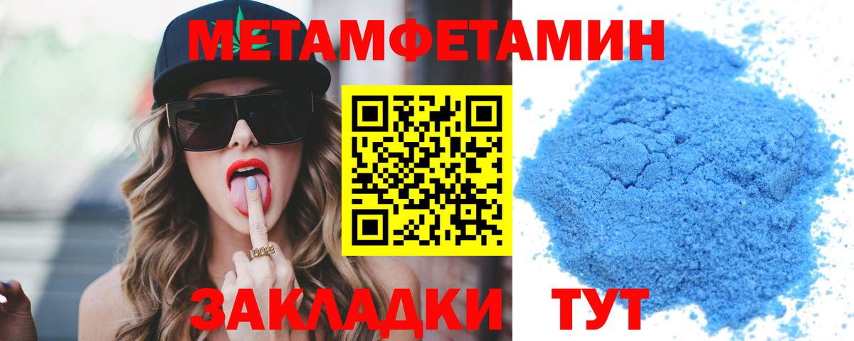 Будённовск  Амфетамин 98%  Вход с VPN 