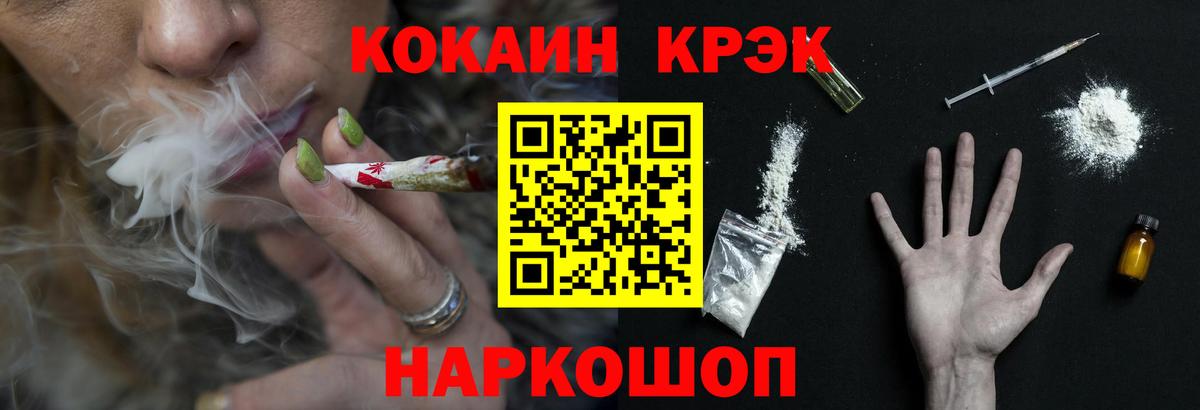 КОКАИН Перу Будённовск