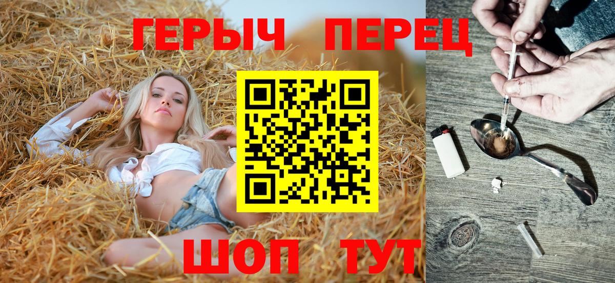 ГЕРОИН  Вход с VPN  Будённовск  Героин афганец 