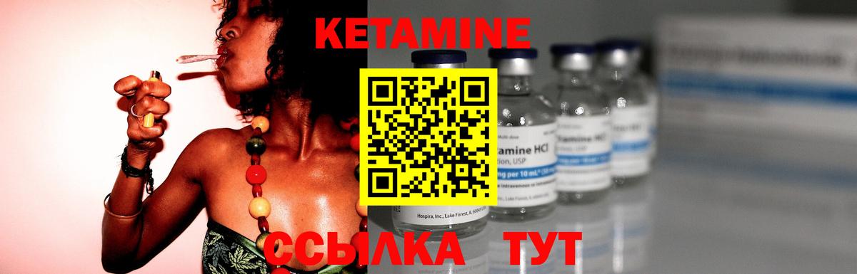 Будённовск  Кетамин ketamine  Вход с VPN 