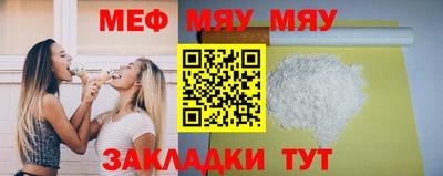 сатива Малоярославец