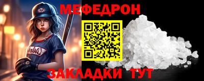 сатива Малоярославец