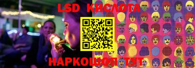 ECSTASY Мариинск