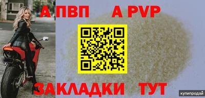 метадон Малгобек