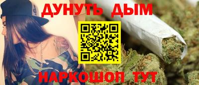 гашишное масло Гусиноозёрск