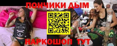 метадон Малгобек
