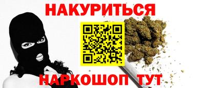 метадон Малгобек