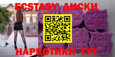 сатива Малоярославец