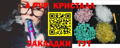 ECSTASY Мариинск