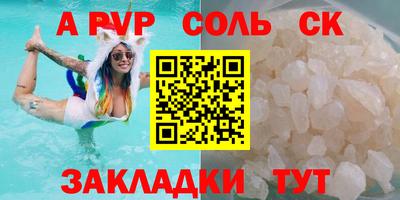 ECSTASY Мариинск