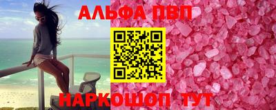 сатива Малоярославец