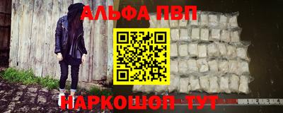 сатива Малоярославец