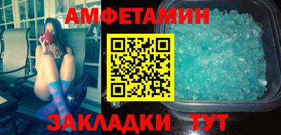 сатива Малоярославец