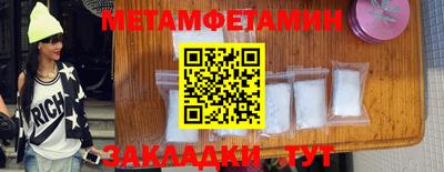 сатива Малоярославец
