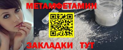 сатива Малоярославец