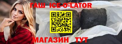 метадон Малгобек