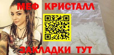 ECSTASY Мариинск