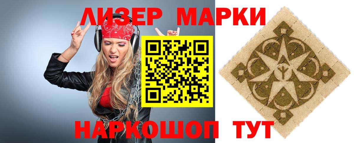 ЛСД экстази кислота Будённовск