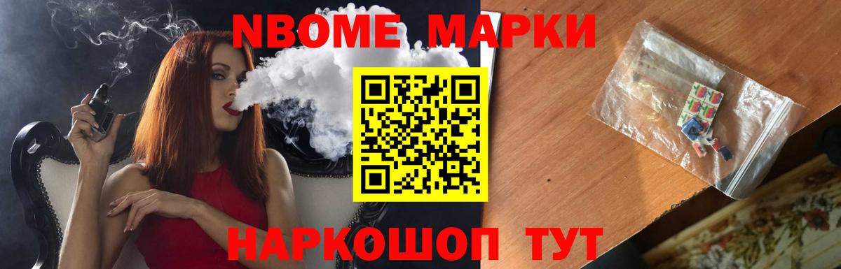 Будённовск  Лсд 25 экстази ecstasy  Вход с VPN 