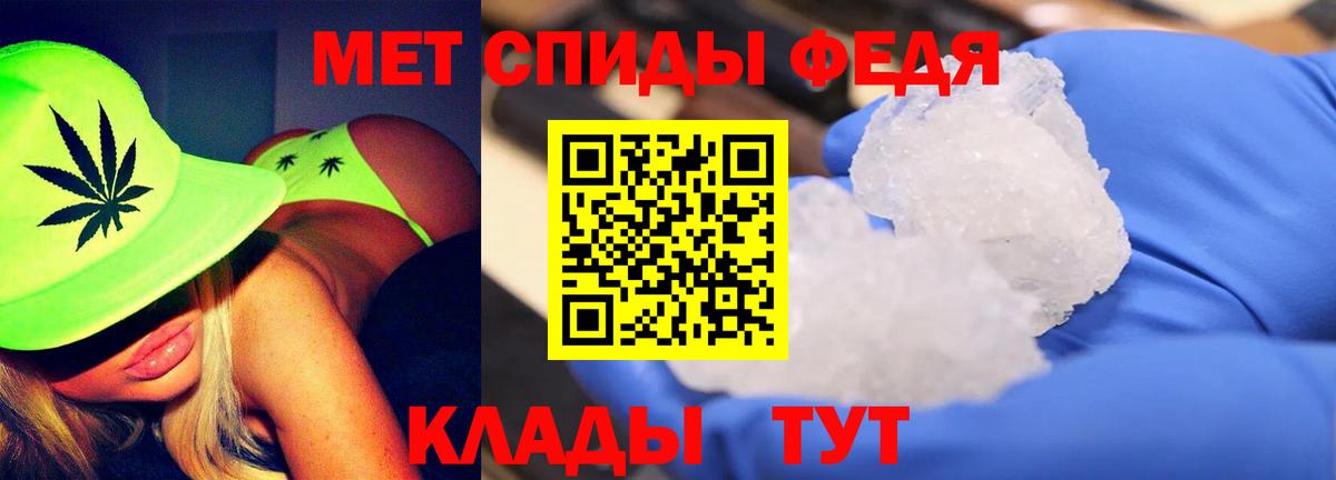 Будённовск  МЕТАМФЕТАМИН Декстрометамфетамин 99.9%  Вход с VPN 