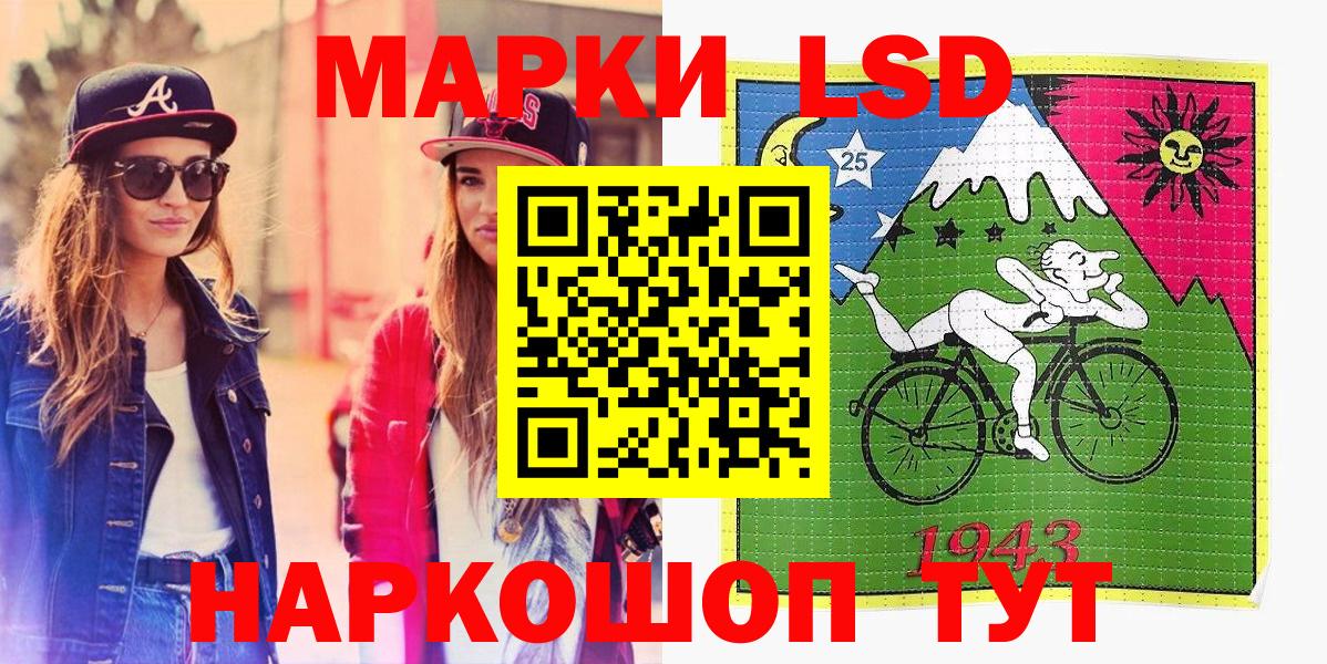 Наркотические марки 1,8мг  Вход с VPN  Наркотические марки  Будённовск 