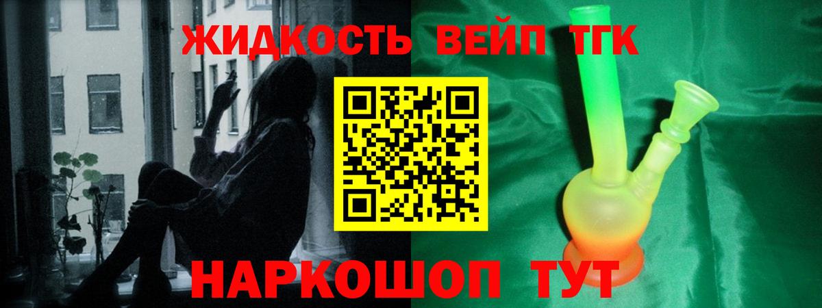 Дистиллят ТГК Wax Будённовск
