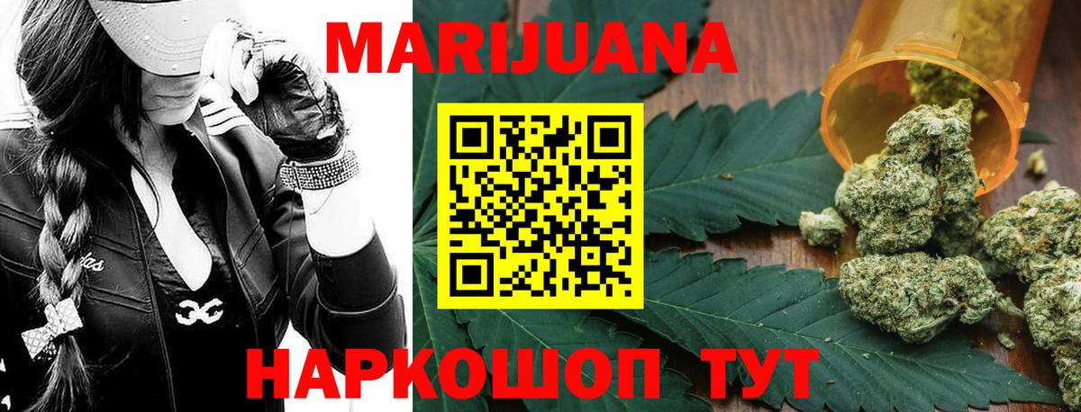Шишки марихуана MAZAR  Шишки марихуана план  Вход с VPN  Будённовск  МАРИХУАНА Amnesia 
